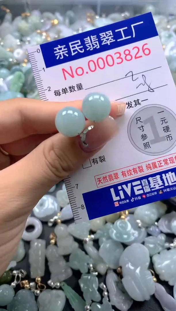 颈饰未镶嵌翡翠3826