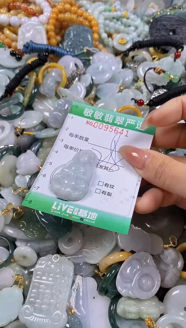 【闪购商品】翡翠颈饰未镶嵌闪购商品0095641