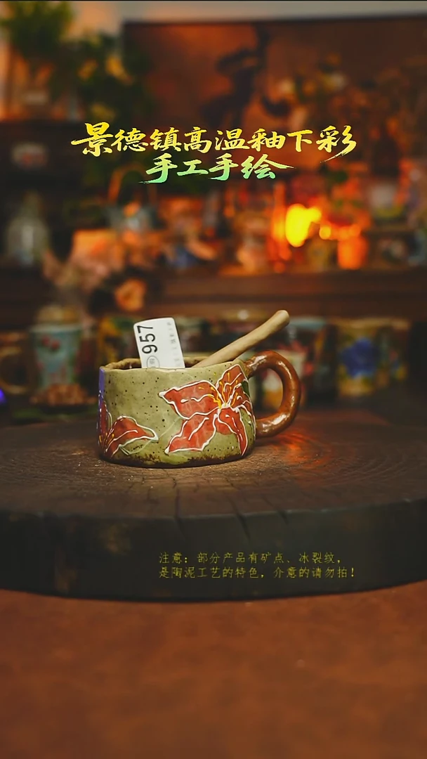 素简暖陶集手作957