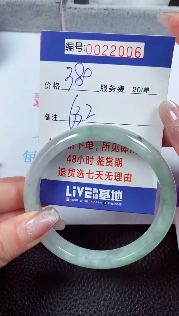 【闪购商品】拍下以实物为准00021253