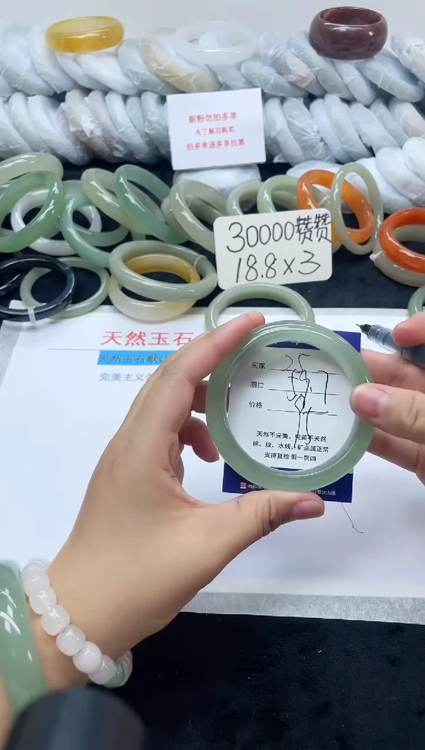 未镶嵌手镯石英质玉25