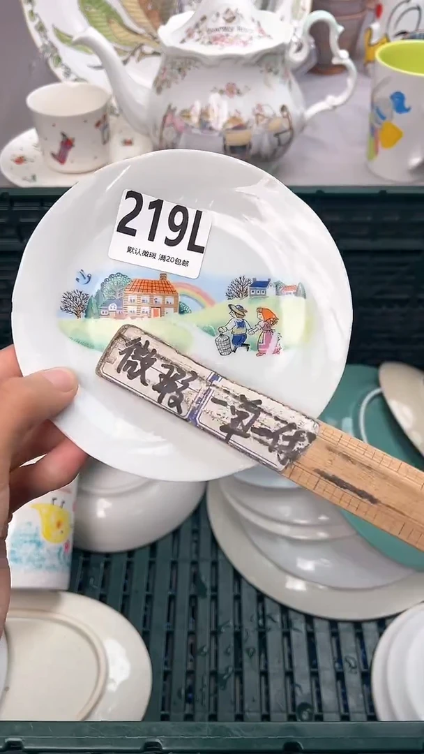 瓷片景*219L瓷器瓷器瓷器瓷器