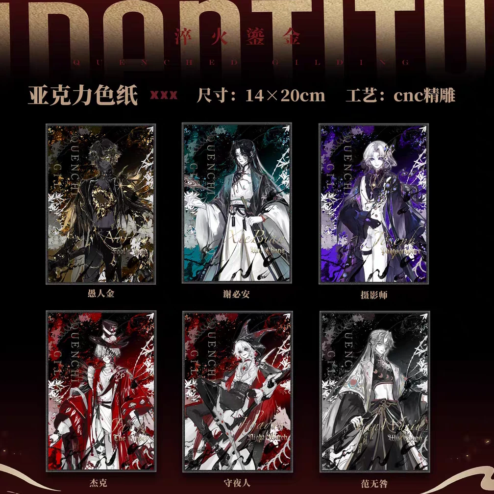 【画师授权】明谷-第五人格同人周边拍立得吧唧色纸