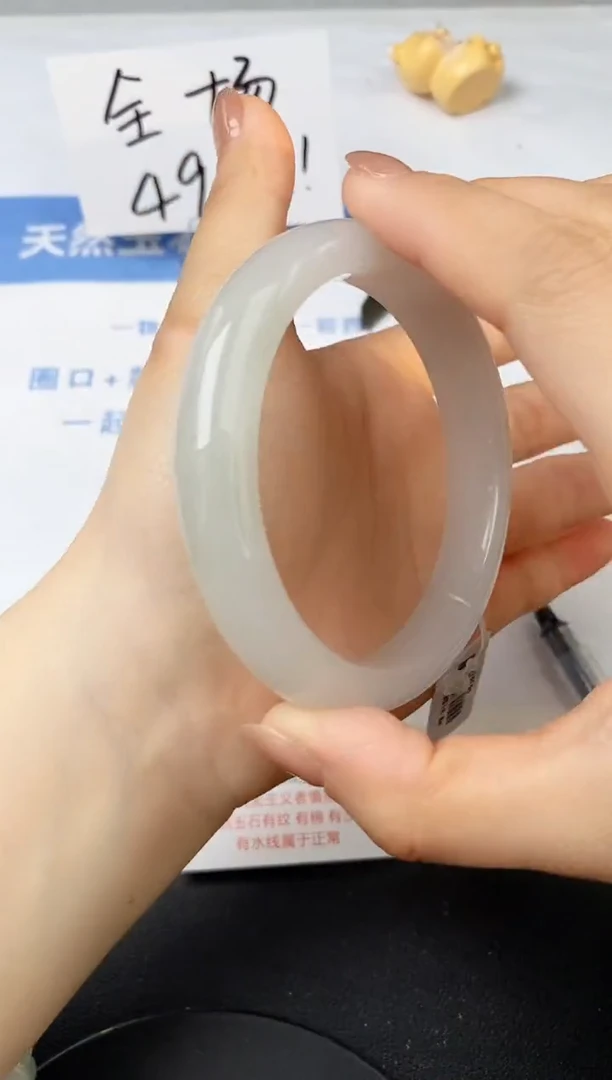 【闪购商品】石英质玉手镯未镶嵌194