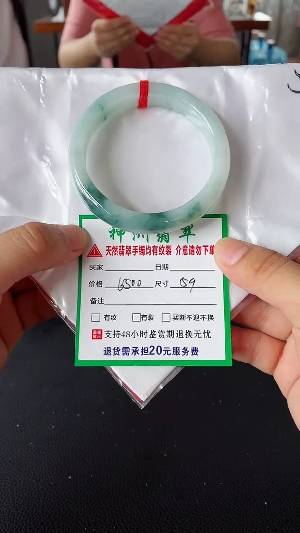 翡翠手镯未镶嵌翡翠手镯