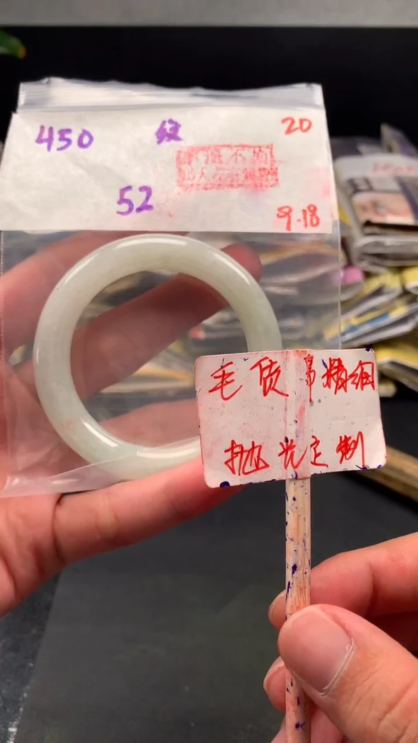 未镶嵌定制翡翠l****v拍一发一20