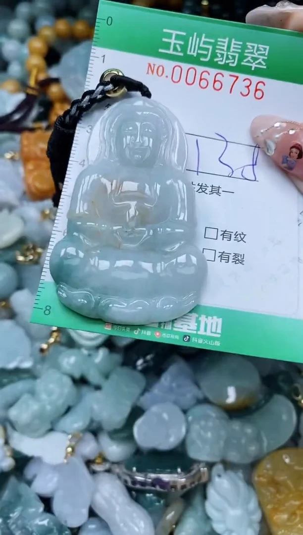 【闪购商品】翡翠颈饰未镶嵌闪购0066736