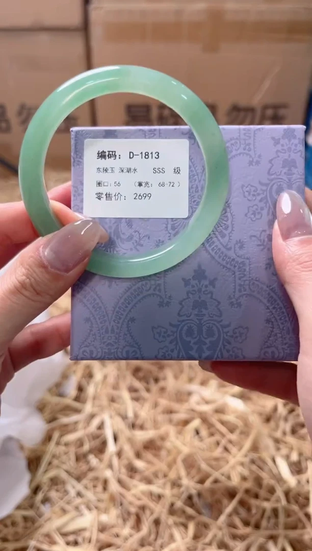 未镶嵌手镯石英质玉D-1813