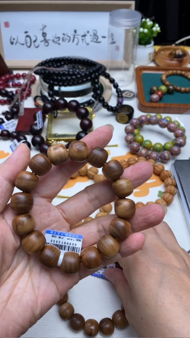 檀香木手串/手链老山檀香1.4瑕疵