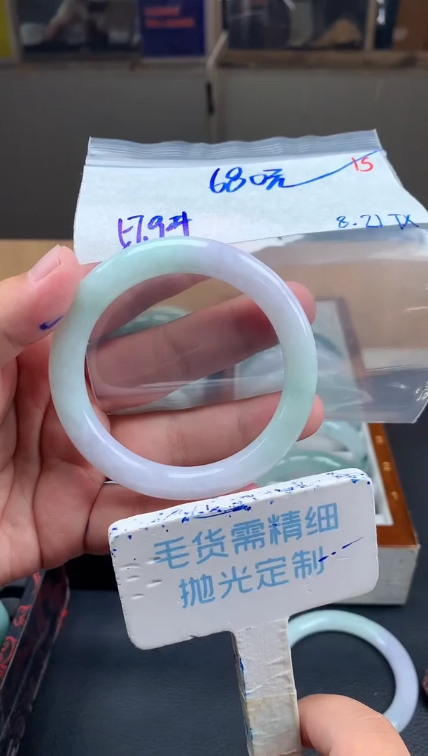 定制翡翠未镶嵌毛货需精细抛光+15手镯1件+680元