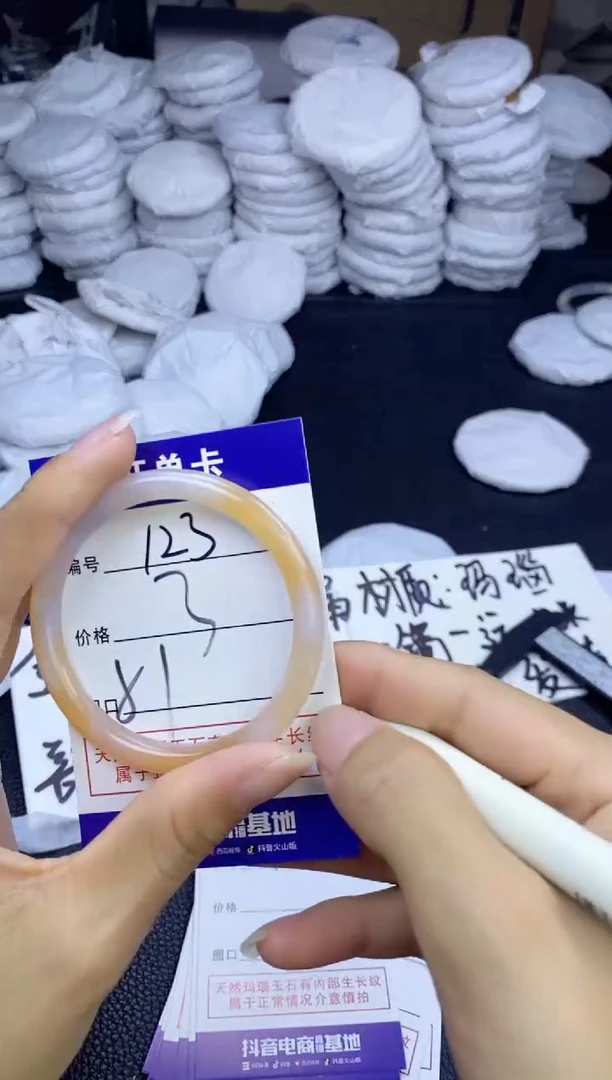 玛瑙/玉髓手镯未镶嵌123