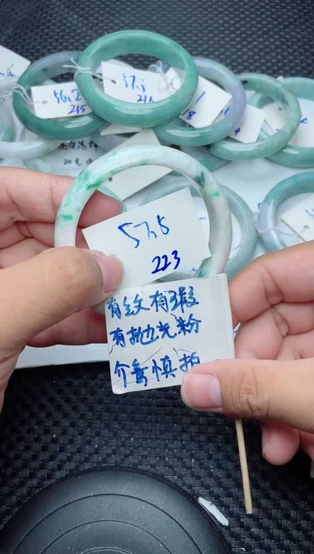 未镶嵌手镯翡翠223