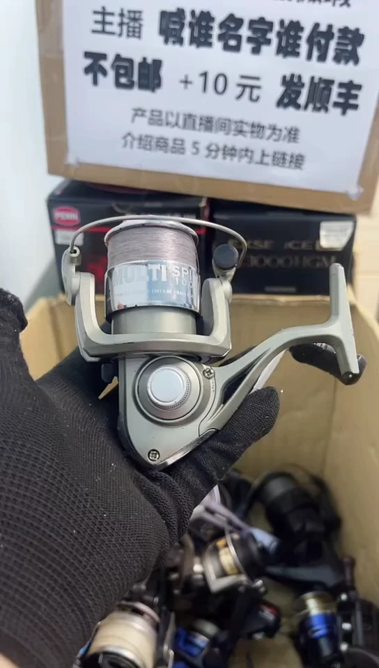 阿***鱼亚钓鱼轮，微瑕孤品，成色，型号直播间讲解为准，看好再下单