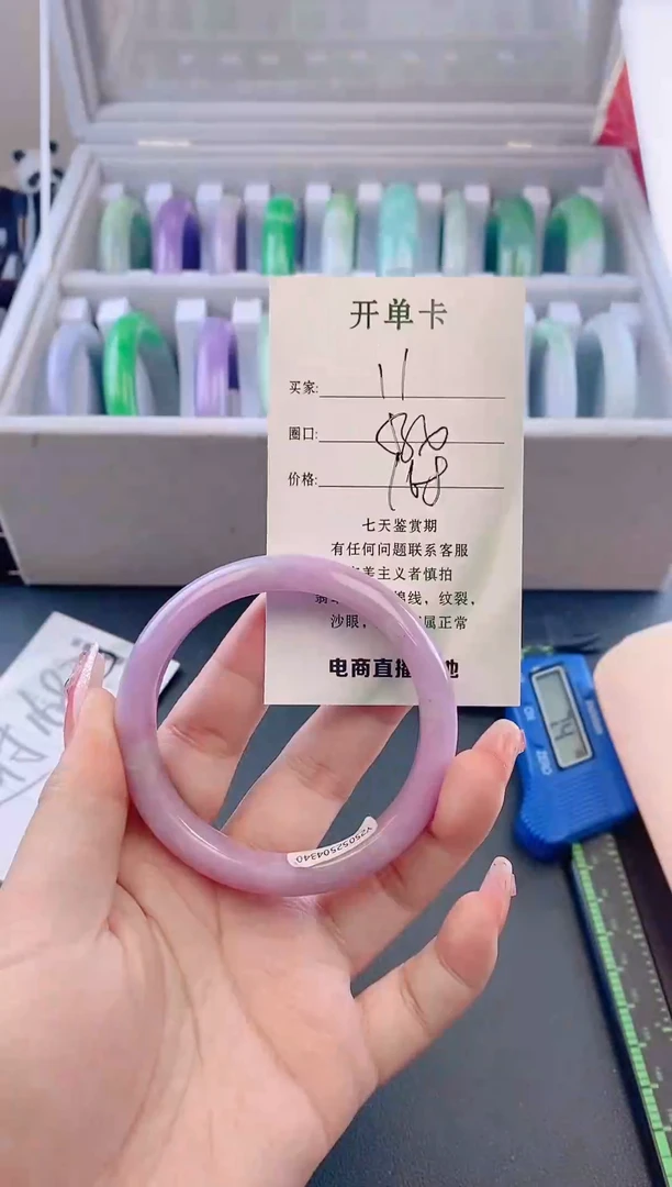 未镶嵌手镯翡翠11