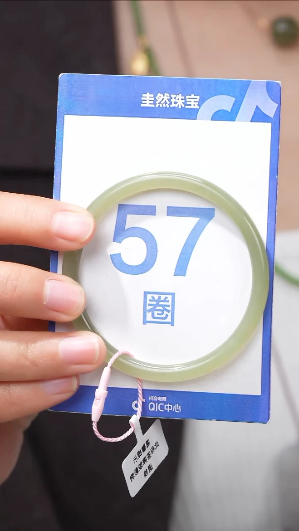 【闪购商品】和田玉手镯未镶嵌015