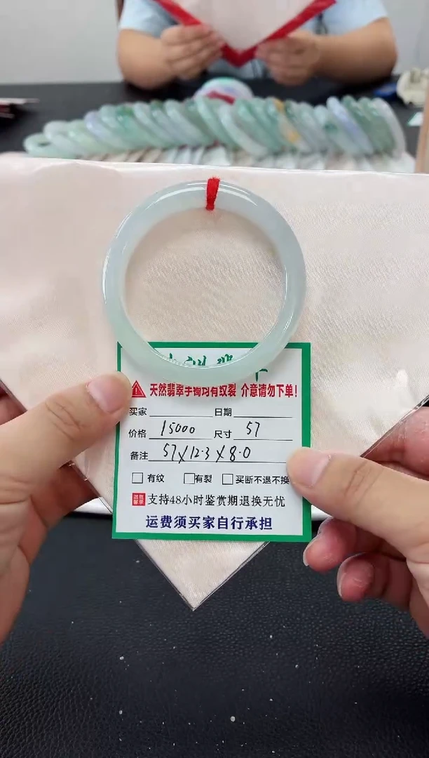 未镶嵌手镯翡翠缅甸翡翠手镯45
