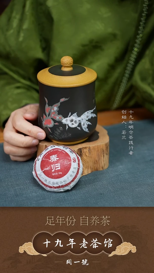 紫砂茶叶罐宜兴原矿紫砂三两罐+5沱春归