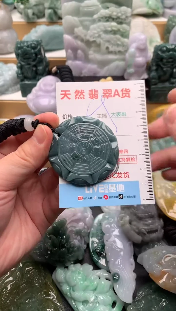 吊坠(不含链)未镶嵌翡翠1