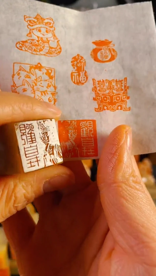 【闪购商品】巴林石印石手工篆刻《观自在》2.0