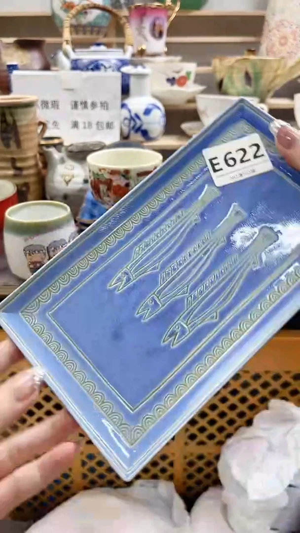 瓷片桃**森E622不退不换.感谢理解