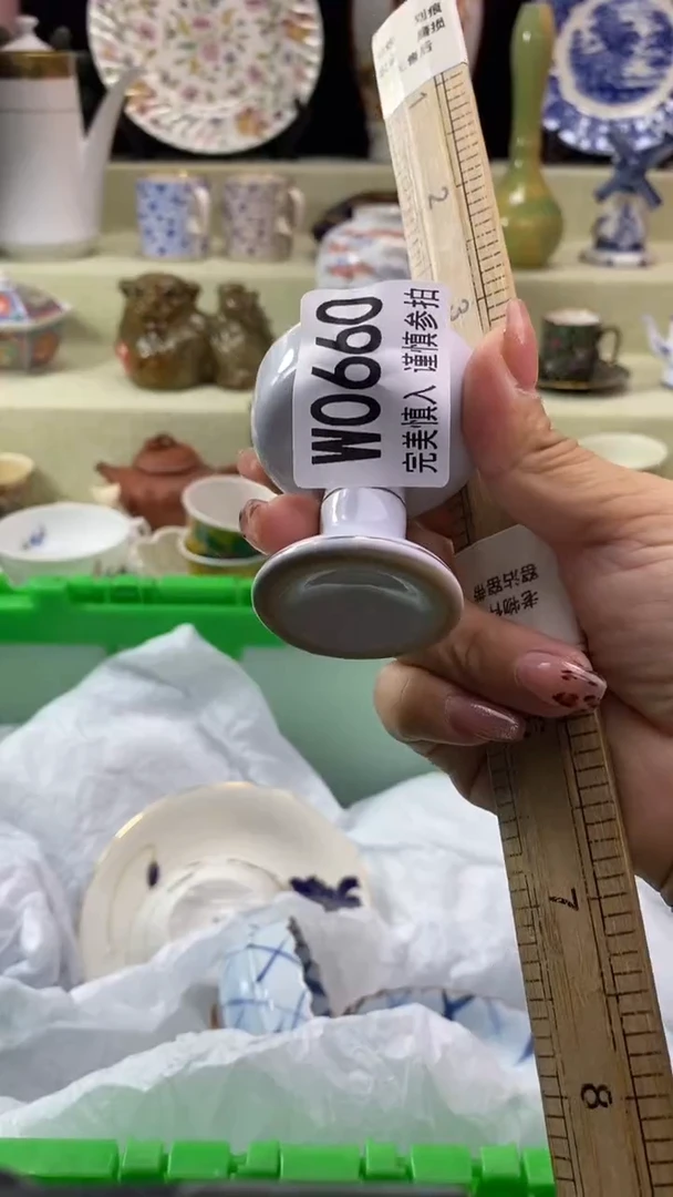 其他爱*肉瓷片 默认微瑕 完美慎入660  箱子