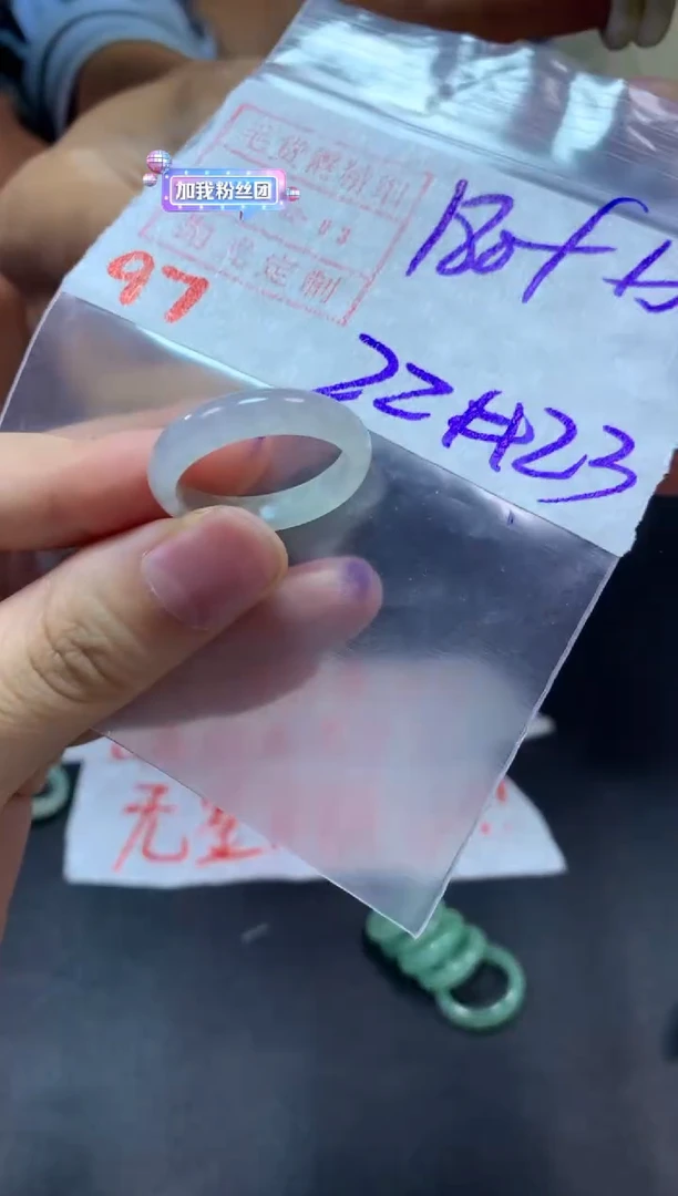 【闪购商品】定制翡翠未镶嵌戒圈22-23#190毛货需精细抛光