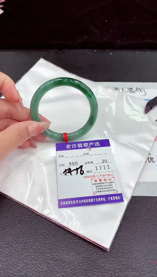 翡翠手镯未镶嵌1111111111