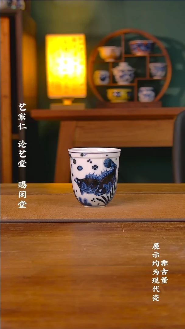 志纯窑鱼乐图闻香杯