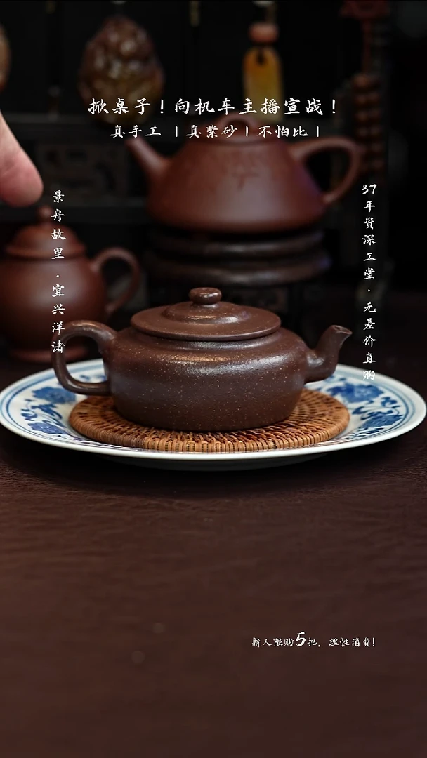 茶壶紫砂原矿手工猪油紫旭帽200CC