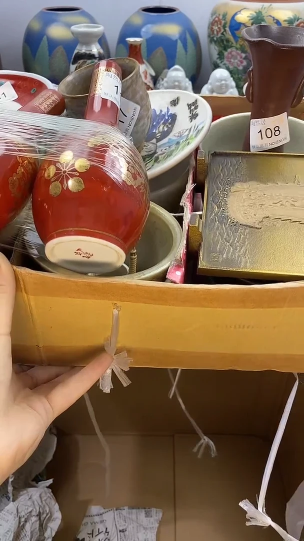 瓷片十*哥回流瓷器默认微瑕117