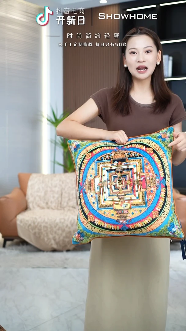 唐卡绿色50X50带芯