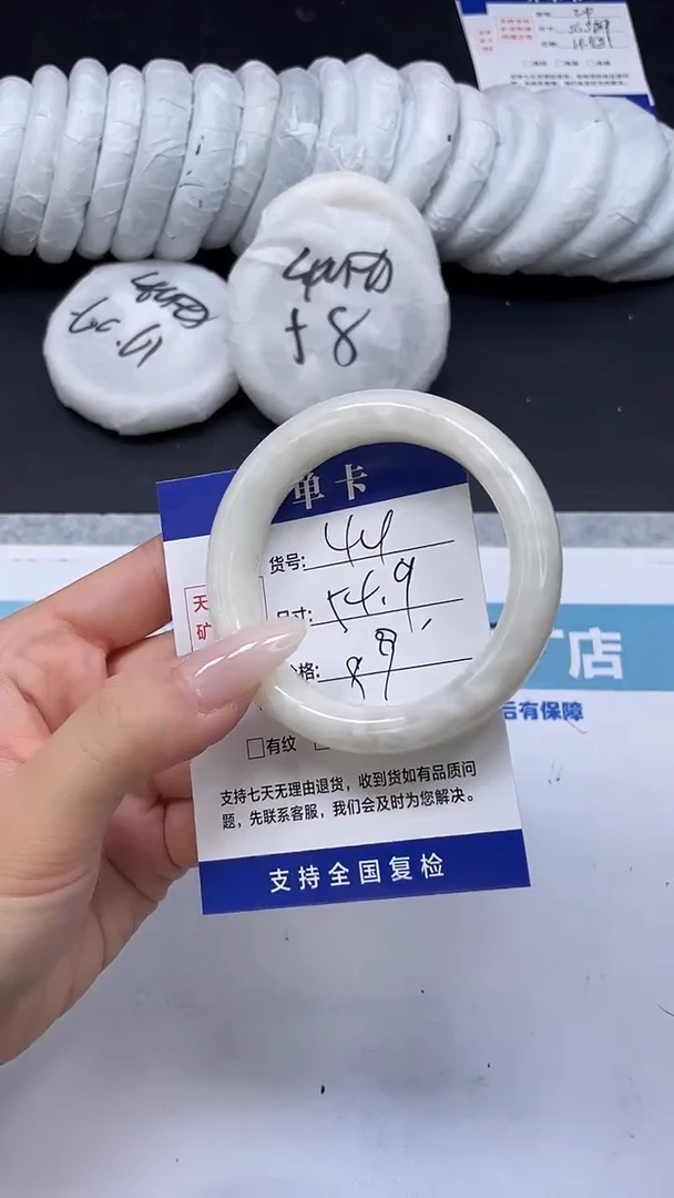 未镶嵌手镯和田玉HT44-54`55