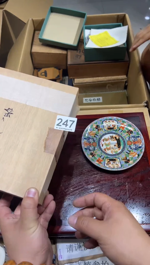 瓷片电**芋247........