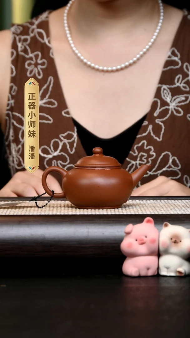 紫砂其他ZY17653-王峰-标准水平-赵庄朱泥-150cc-内推