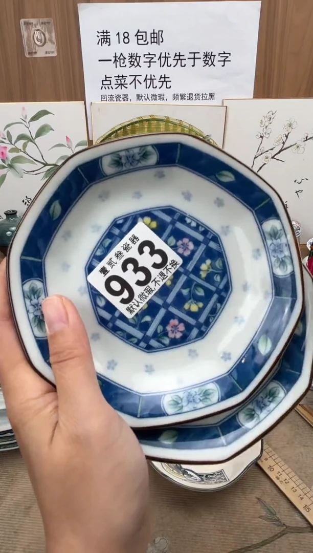 一***来瓷器瓷器瓷器瓷器