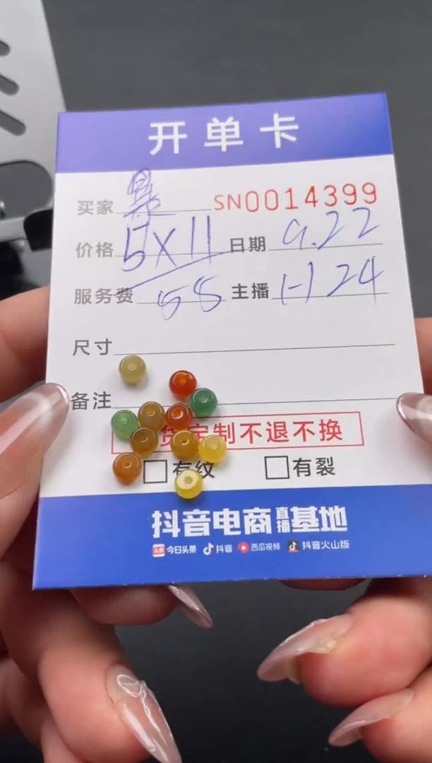颈饰未镶嵌翡翠暴***巫00014399