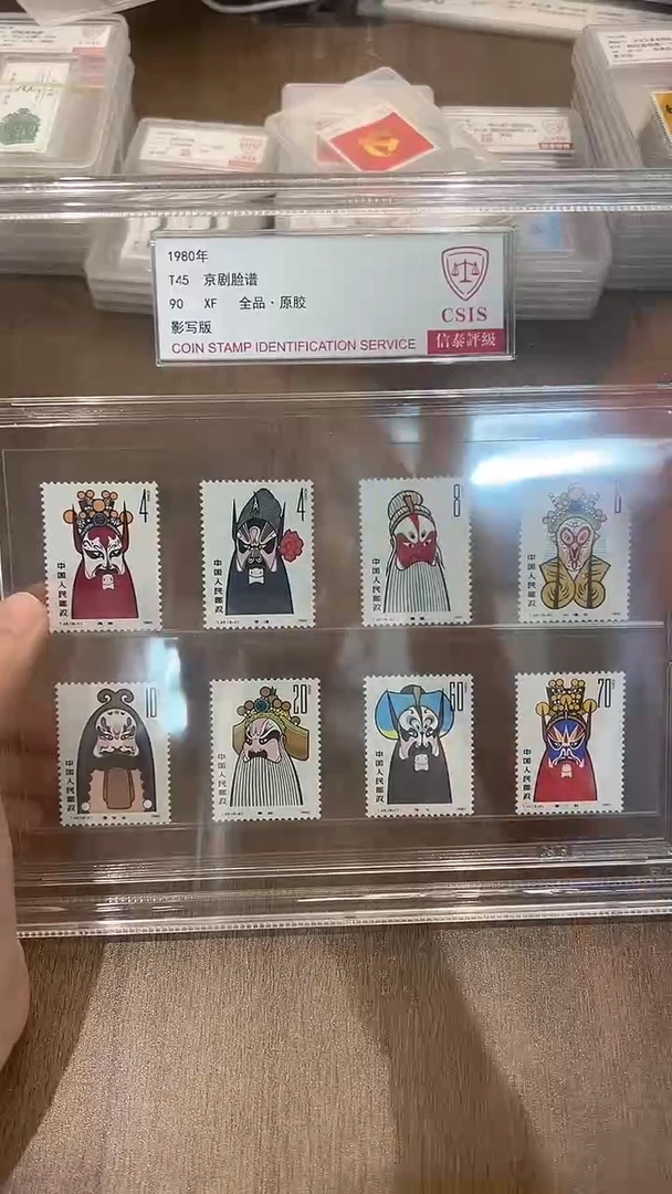 T45京剧脸谱 精大盒  90