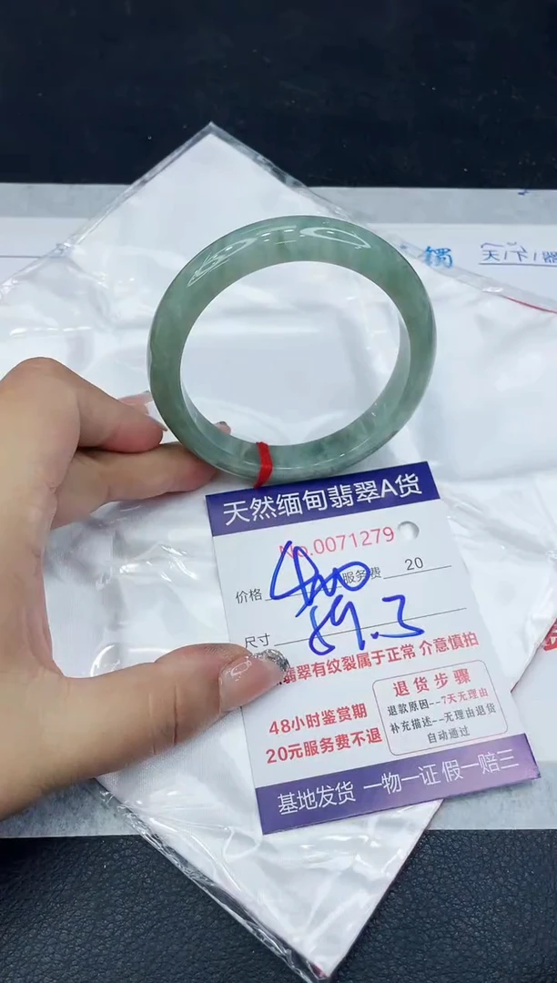 【闪购商品】翡翠手镯未镶嵌888888888888