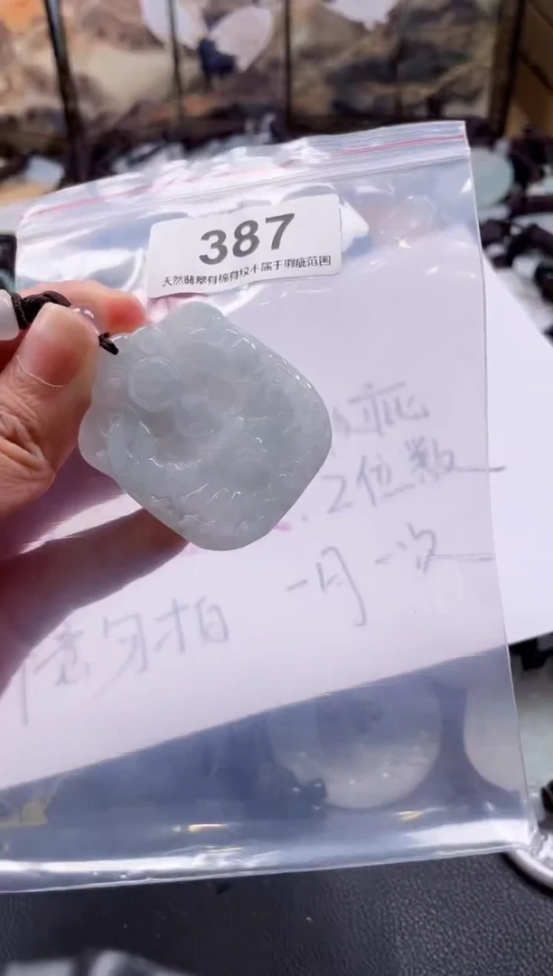 【闪购商品】翡翠颈饰未镶嵌缅甸A货翡翠有瑕疵多样性发一387