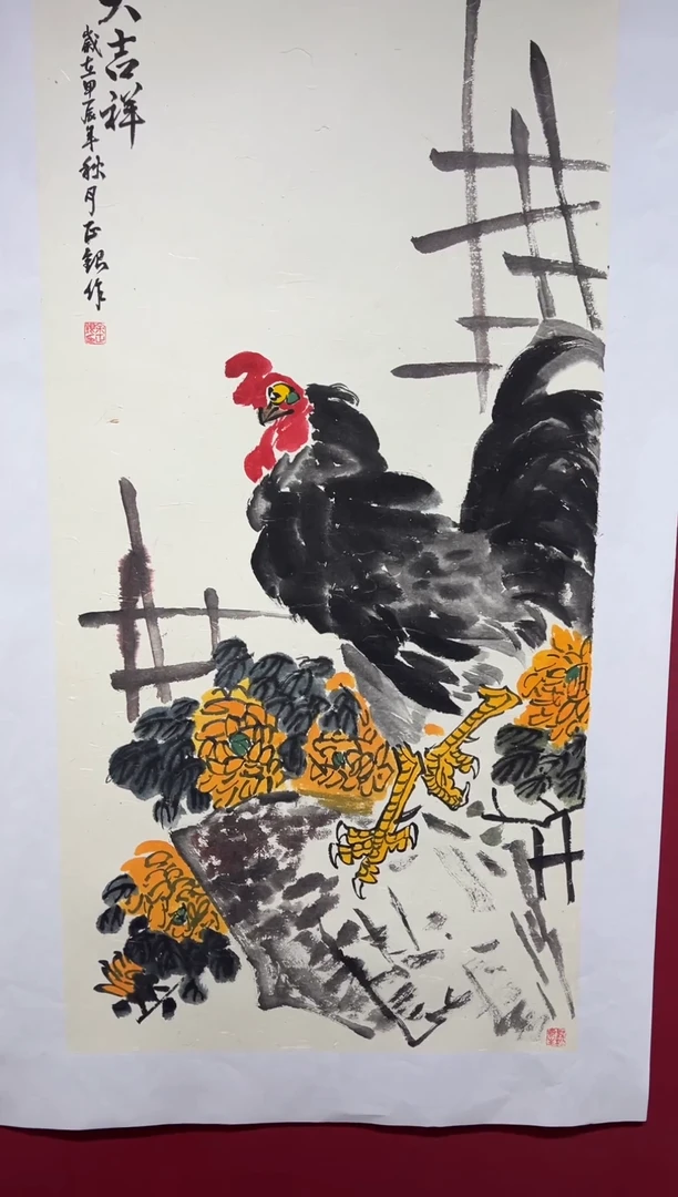 国画手绘国画书法