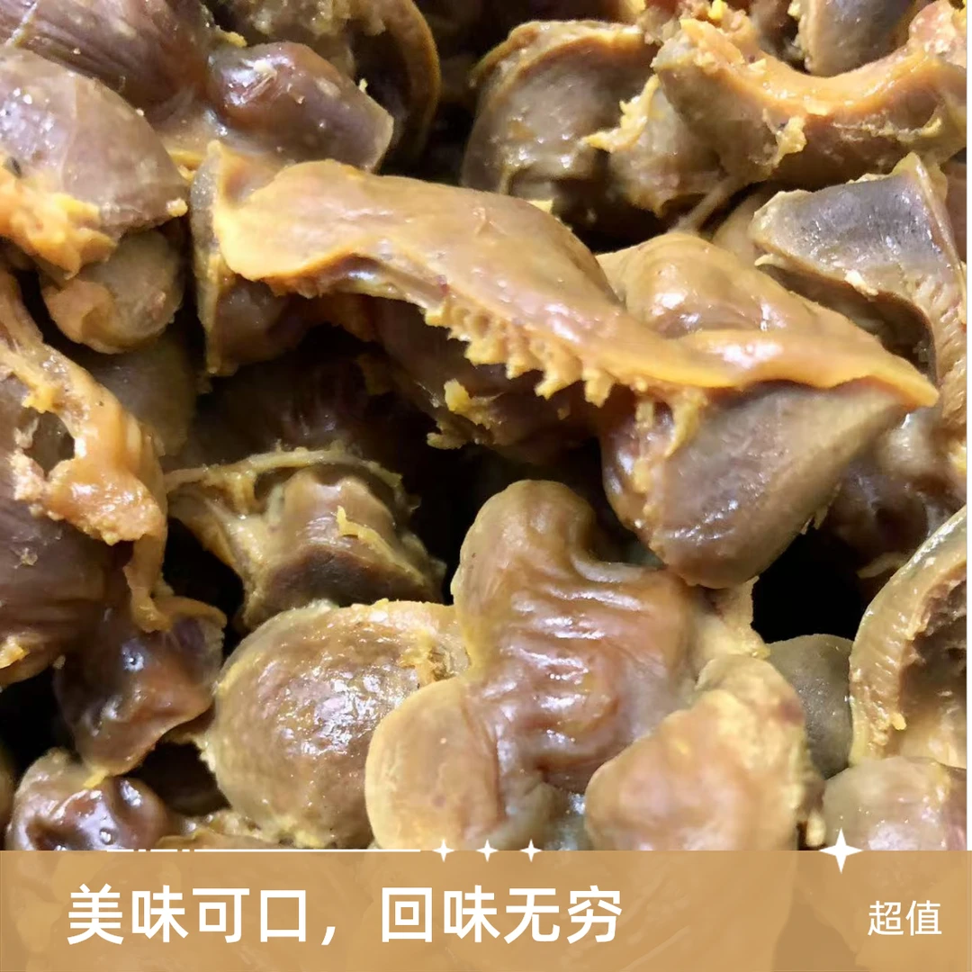 盐焗鸡胗180g/盒