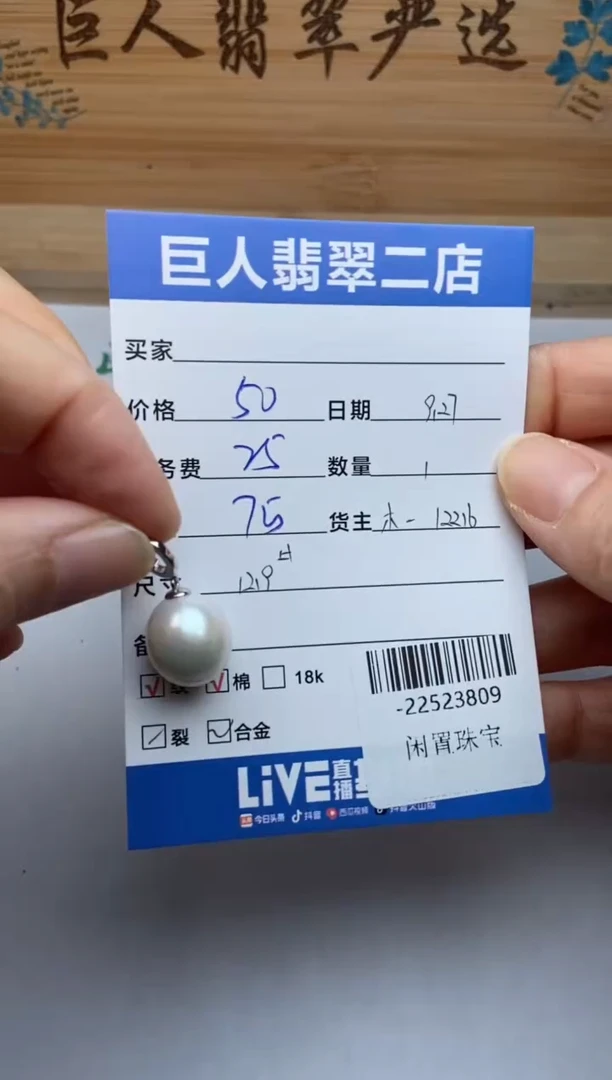 颈饰合金淡水珍珠多人-22523809