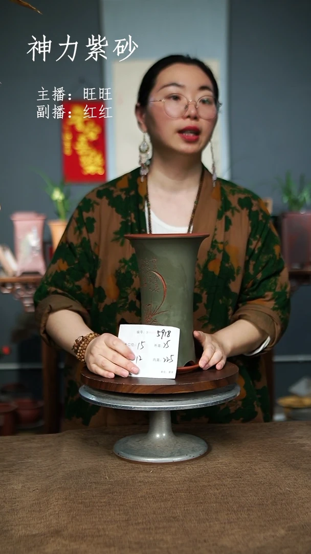 【闪购商品】紫砂花盆5918&+Z 紫砂花盆