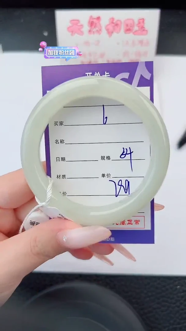 未镶嵌手镯和田玉6碎玉微色差T2