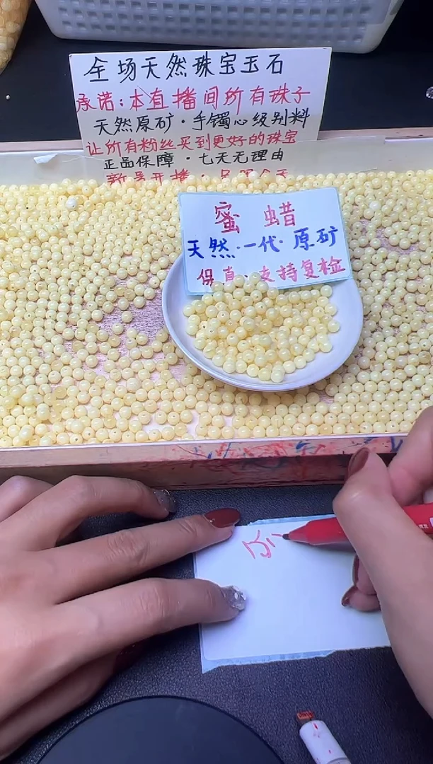 裸石蜜蜡未镶嵌瓷白花1367--卡6MM -- 50颗