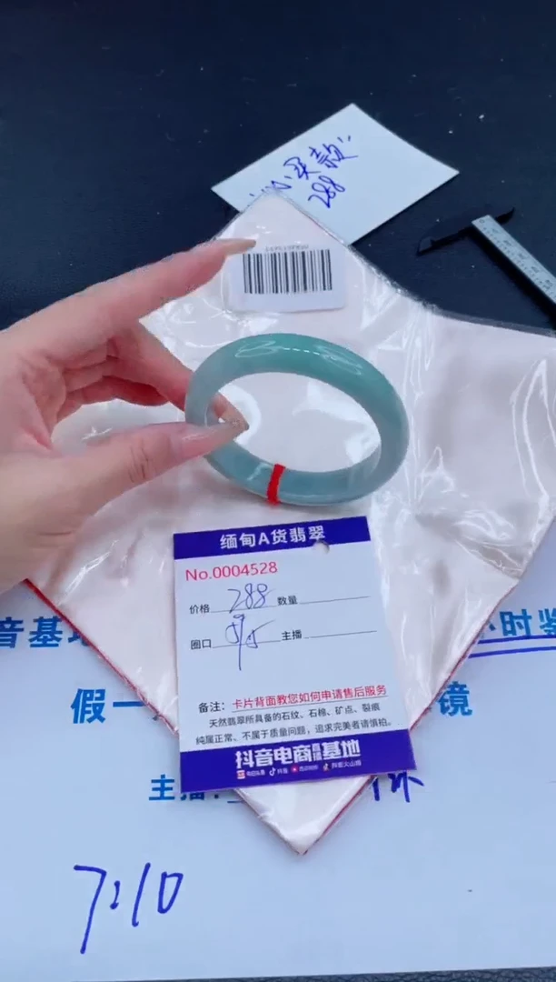 未镶嵌手镯翡翠0