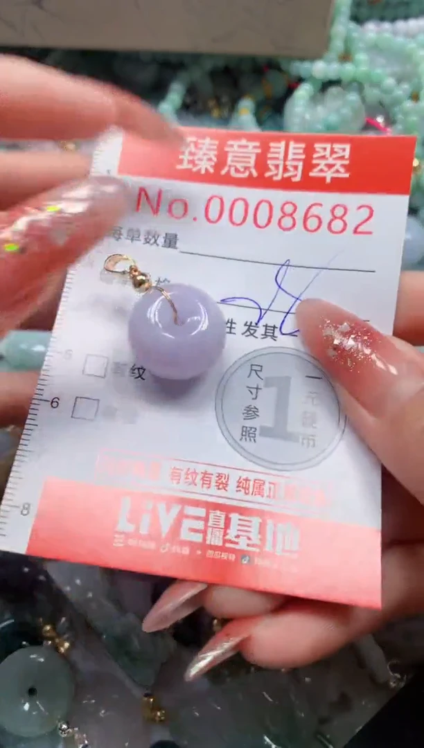 翡翠未镶嵌吊坠(不含链)8682