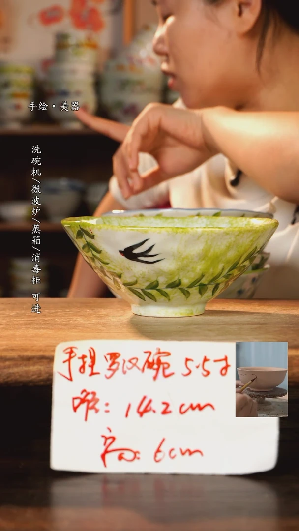 瓷1个景德镇高温瓷釉下瓷