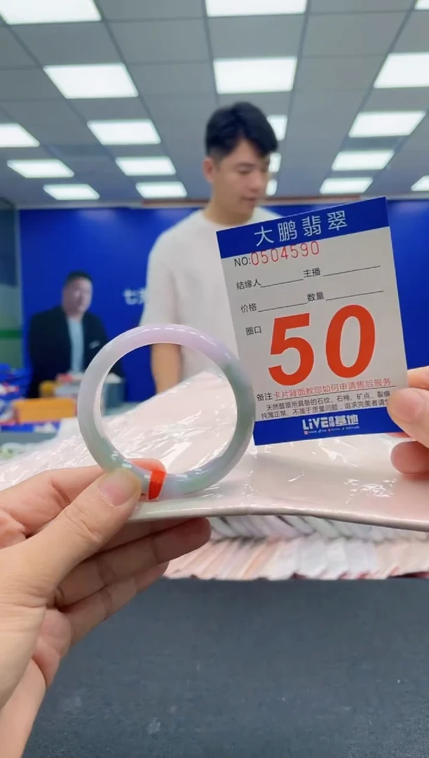 翡翠手镯未镶嵌AAAAAAAAA