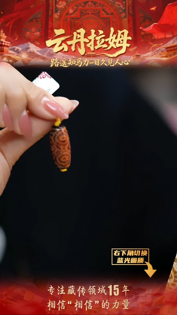 玛瑙/玉髓（覆膜）颈饰未镶嵌黑橘龙六单珠多样性发其一